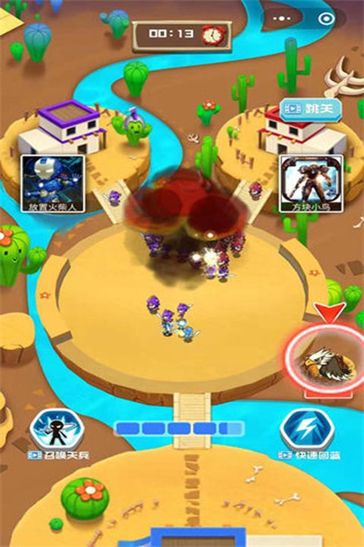 小小大乱斗游戏纯净最新版