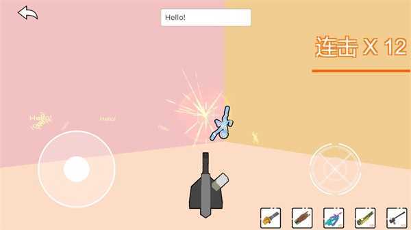 痛击我队友免费版