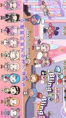 我的城市童话世界正版