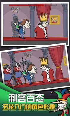 我要当国王免费版