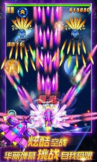 玩具飞机大战免费版图3