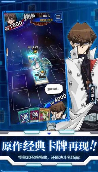 王：决斗链接免费版