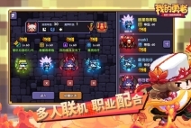 我的勇者游戏正版