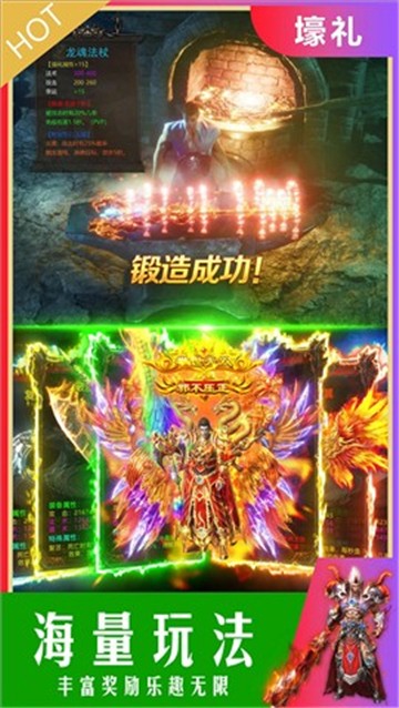 狂神无双传奇礼包版