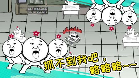 考试大作战游戏正版