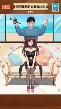 女生穿衣打扮手游直装版