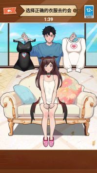 女生穿衣打扮手游直装版