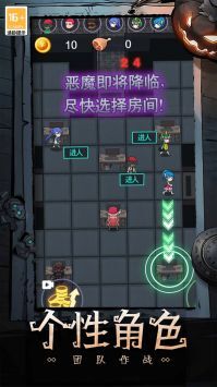 恐怖疯人院直装版图3