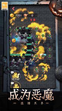 恐怖疯人院直装版图4