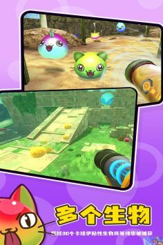 史莱姆牧场2游戏无广告版