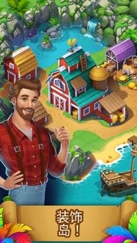 万圣节大冒险手游免费版图2