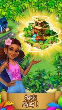 万圣节大冒险手游免费版图3