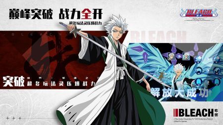 境界斩魂之刃安卓直装版