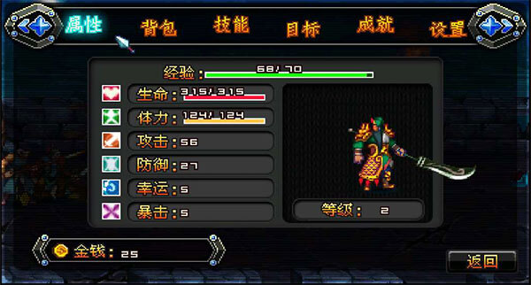 雄霸三国之神鬼乱舞游戏纯净版