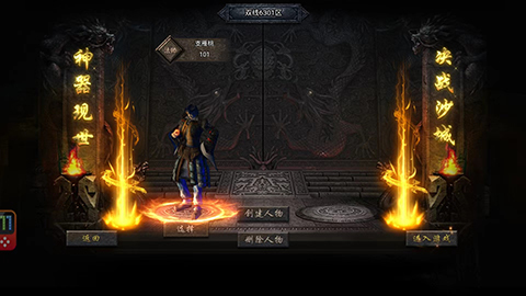 9377传奇霸主无广告版