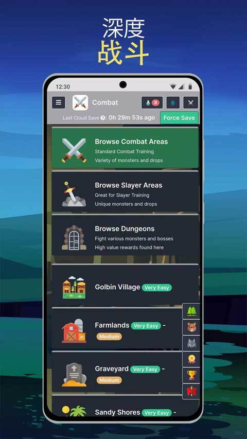 梅尔沃放置游戏正版