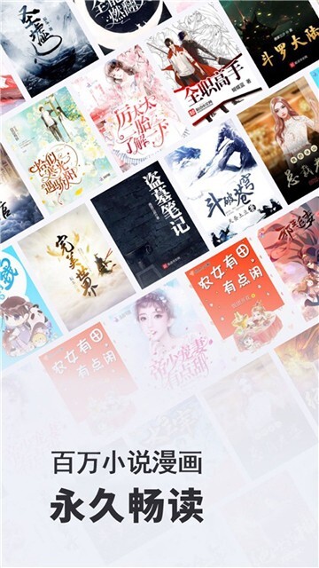 小小阅读手机版