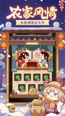 爆炒江湖手游无广告版