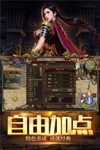 五霸七雄安卓免费版