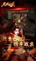 光明使者手机正版