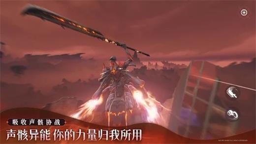 鸣潮云游戏无广告版