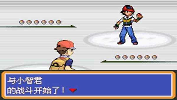 口袋妖怪黑白2手游直装版