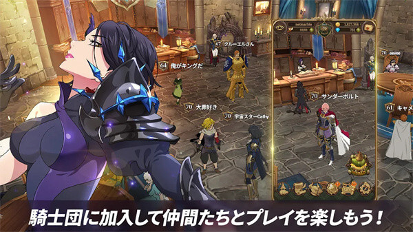 七人传奇光与暗之交战游戏无广告版图3