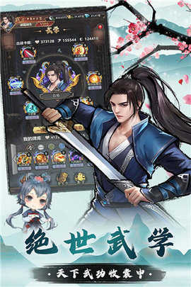 我是大侠安卓版