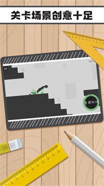 火柴人求生记通用版