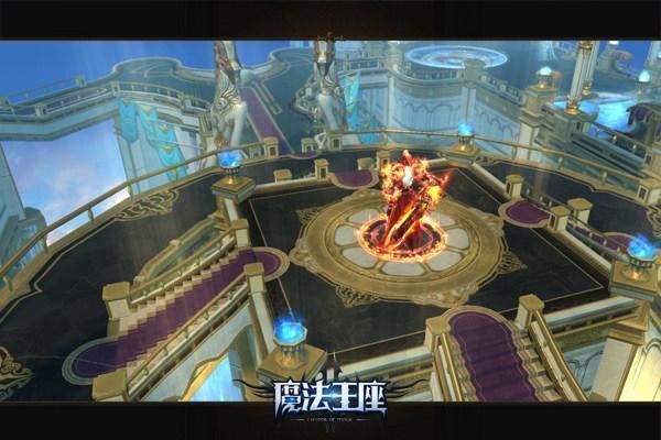 魔法王座游戏纯净版图2