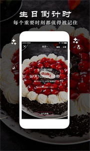 时间规划局安卓版