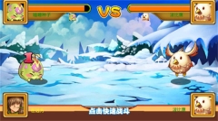 萌兽世界2无限水晶版手机版图1