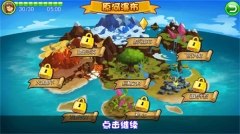 萌兽世界2无限水晶版手机版图3