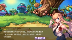 萌兽世界2无限水晶版手机版图4
