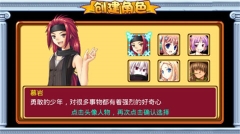 萌兽世界2无限水晶版手机版图5