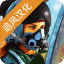 王牌战斗机空战游戏纯净版