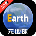 Earth元地球官方正版