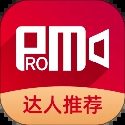 ProMovie专业摄像机手机最新版