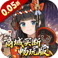 万灵山海之境0.05折畅玩版