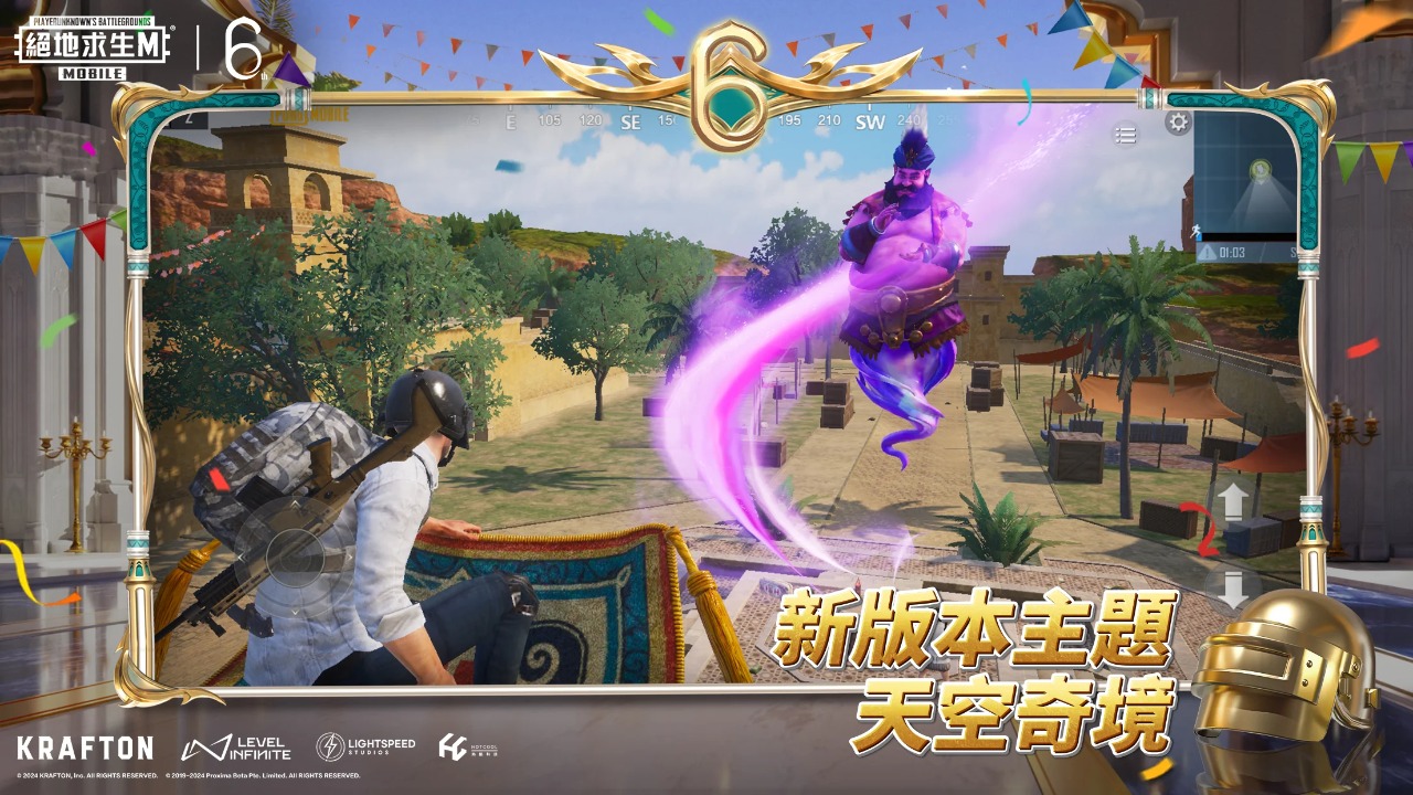 pubg地铁逃生3.1国际服截图4