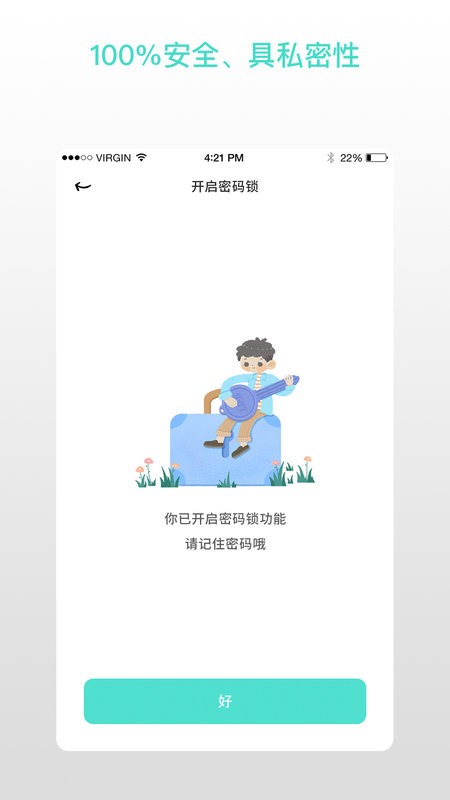 解忧娃娃旧版本图2