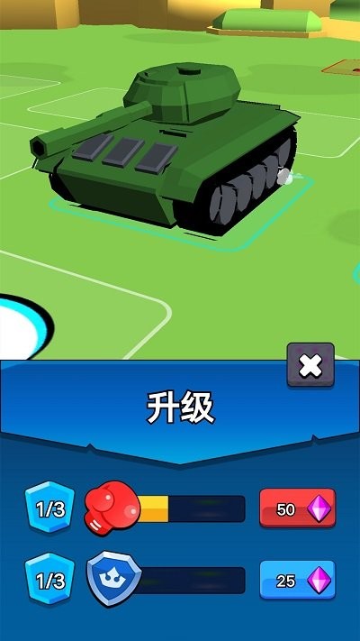 疯狂战车无敌版截图2