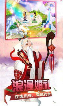 魔幻西游最新版截图3