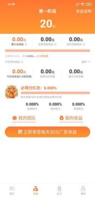 萌萌小笨龙红包版截图3