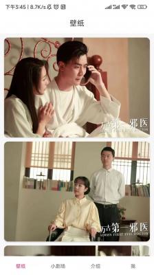 梦想短剧免费版截图3
