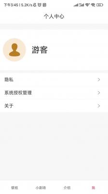梦想短剧最新版图1