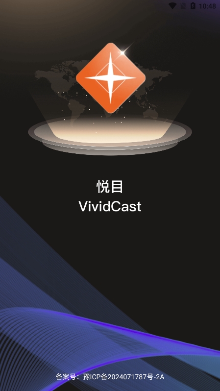 悦目最新版本截图4