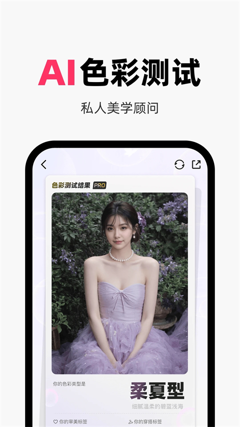 妙鸭相机正版图4