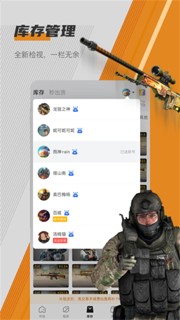 c5game官网版图3