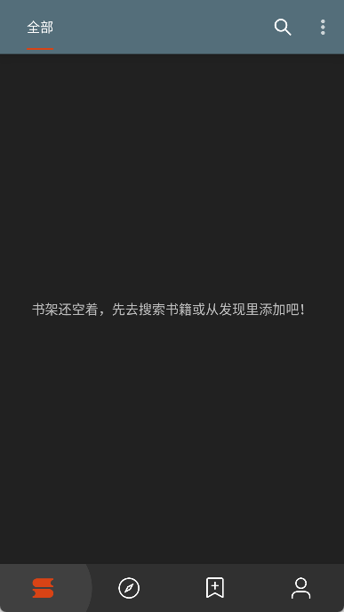 无邪小说纯净版图1
